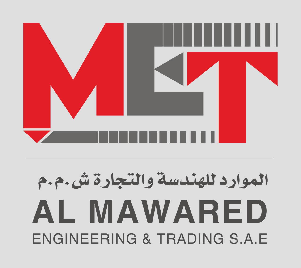 ALMAWARED ENGINEERING AND TRADING S.A.E (MET) - logo
